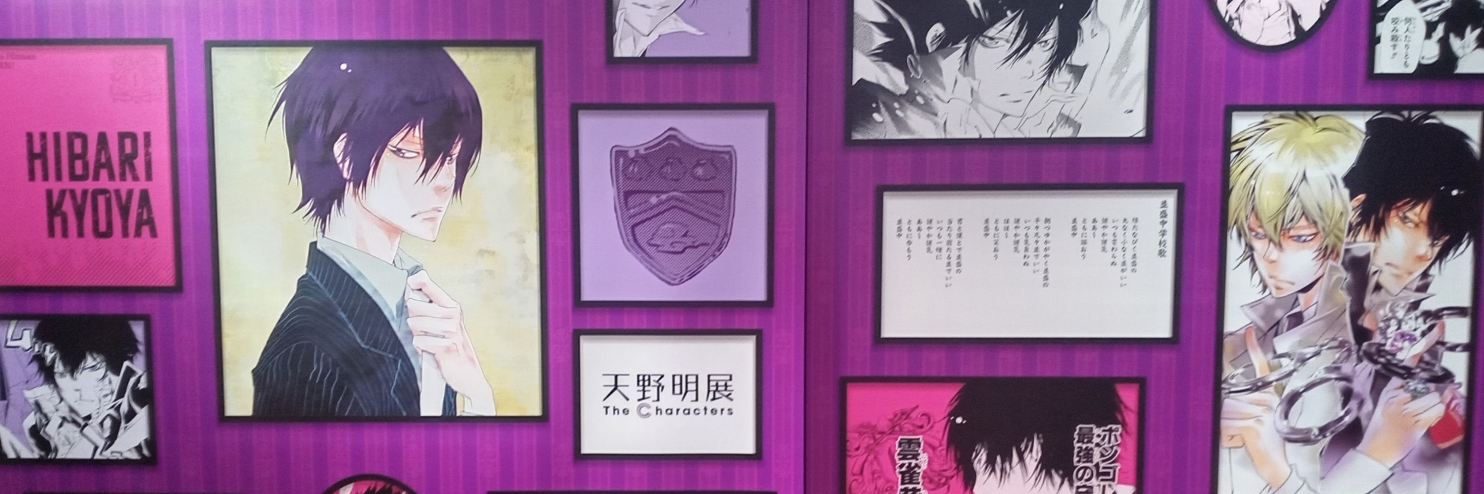 炎音-ﾔﾄ-
