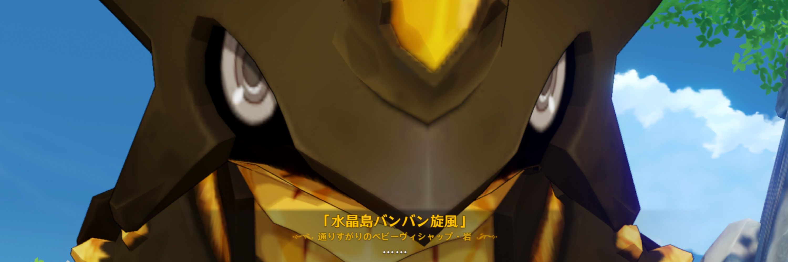ざわわ