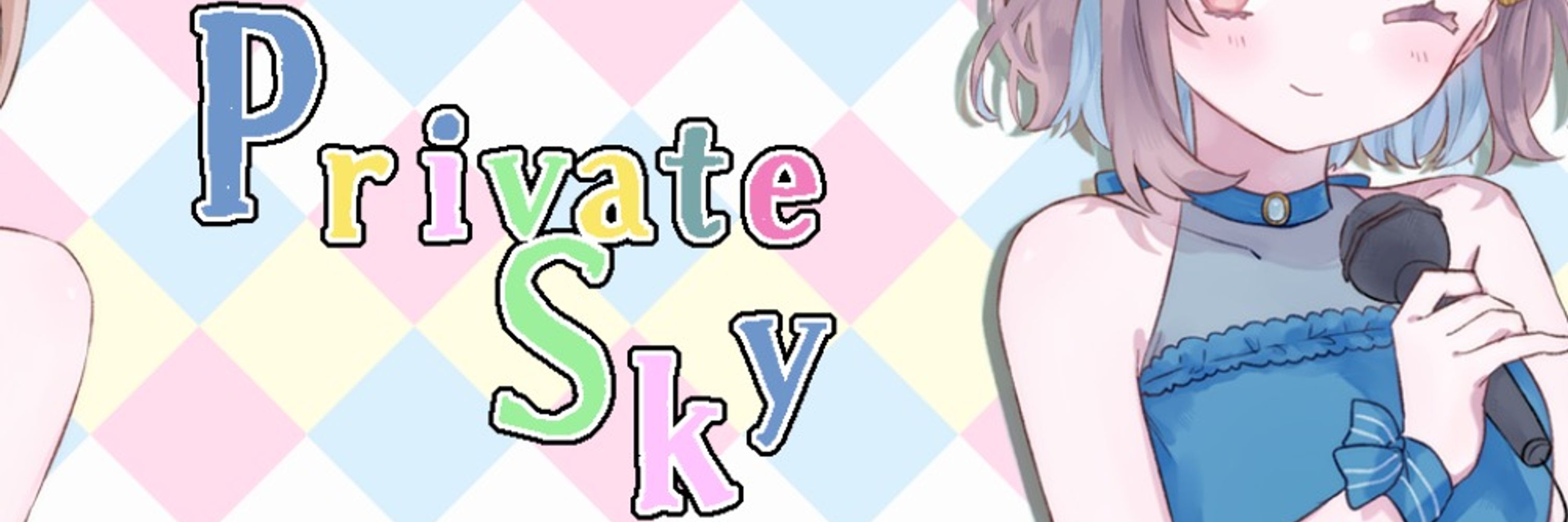 あと。