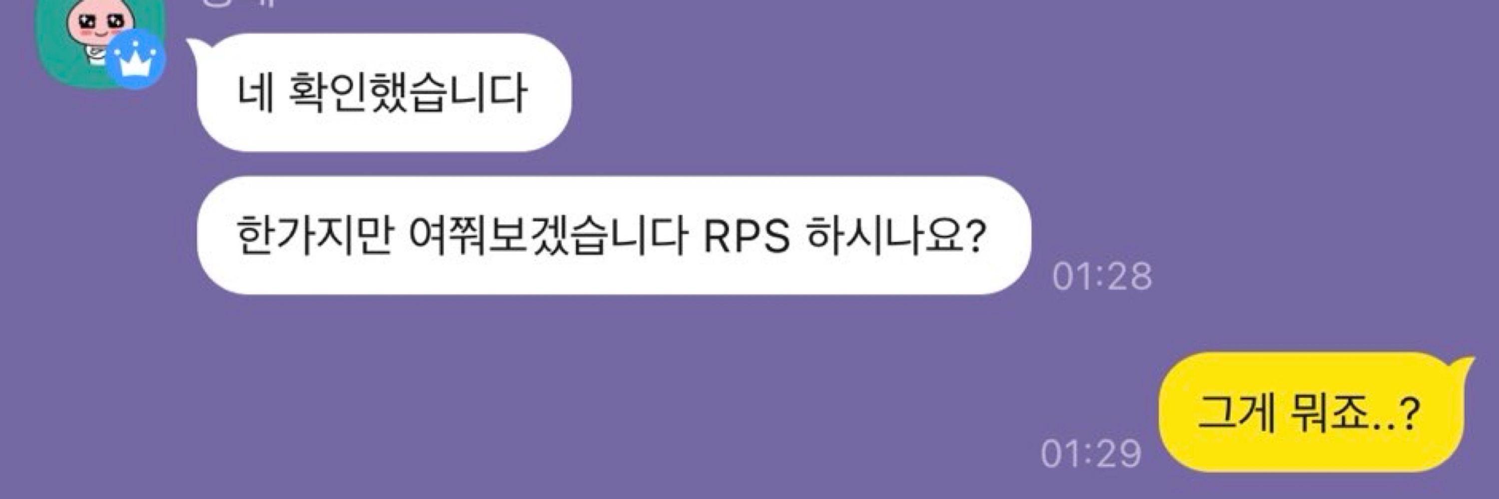 쭈고