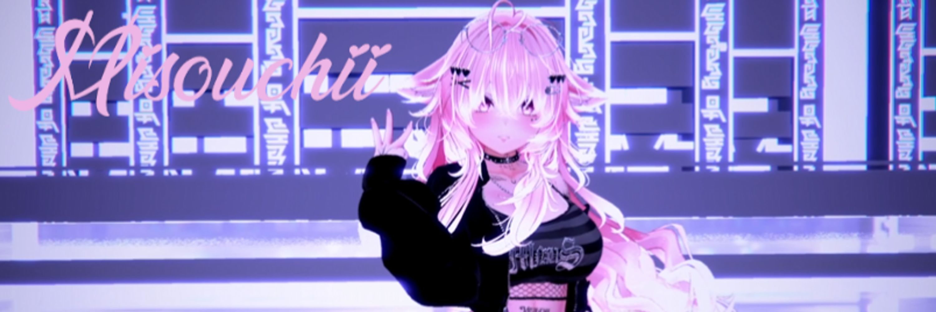 Misouchii