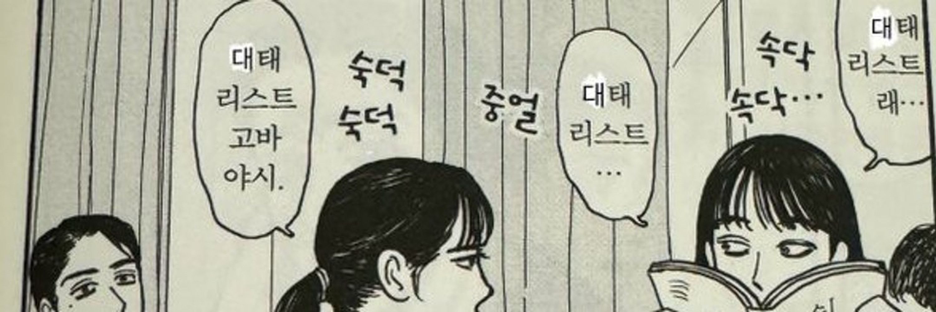 고로