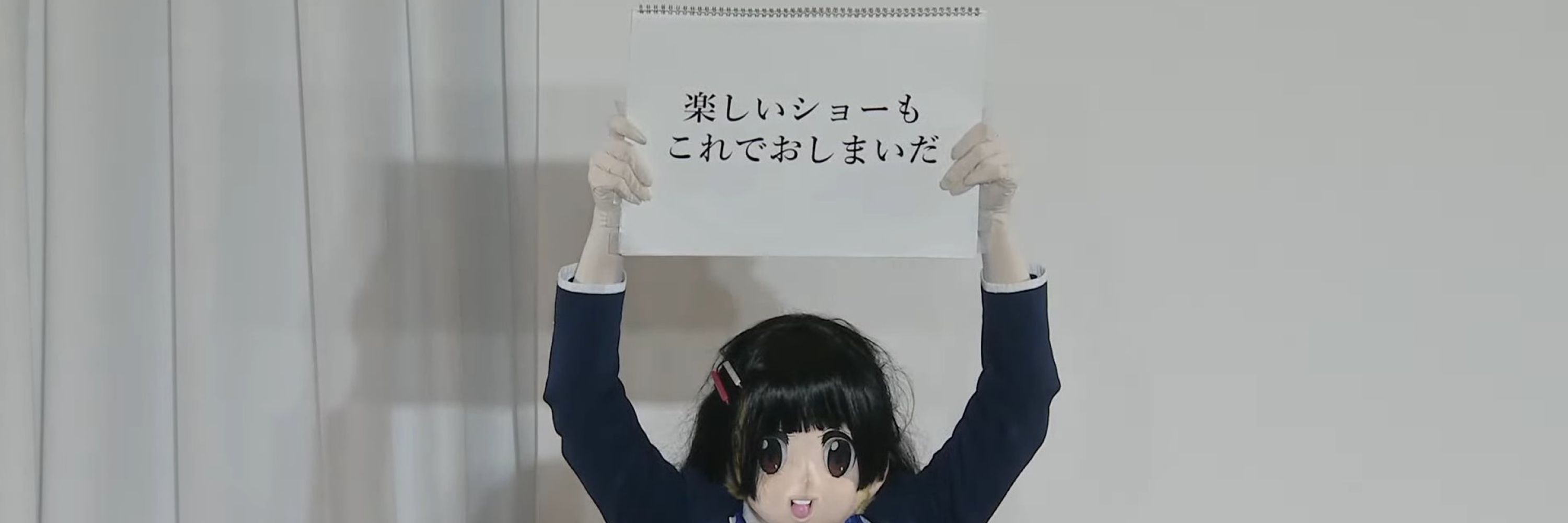 らむ