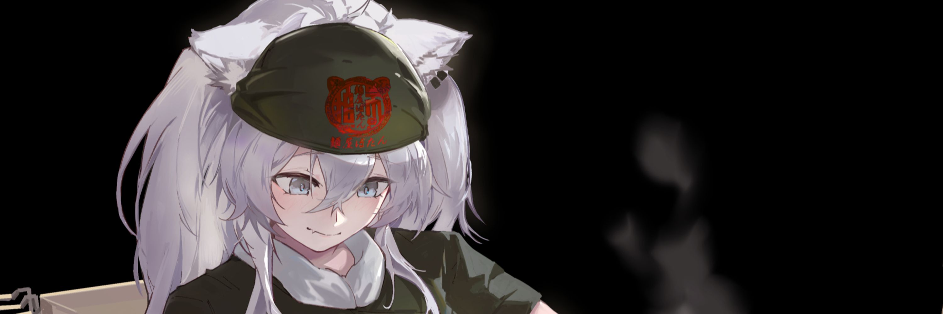 羊毛