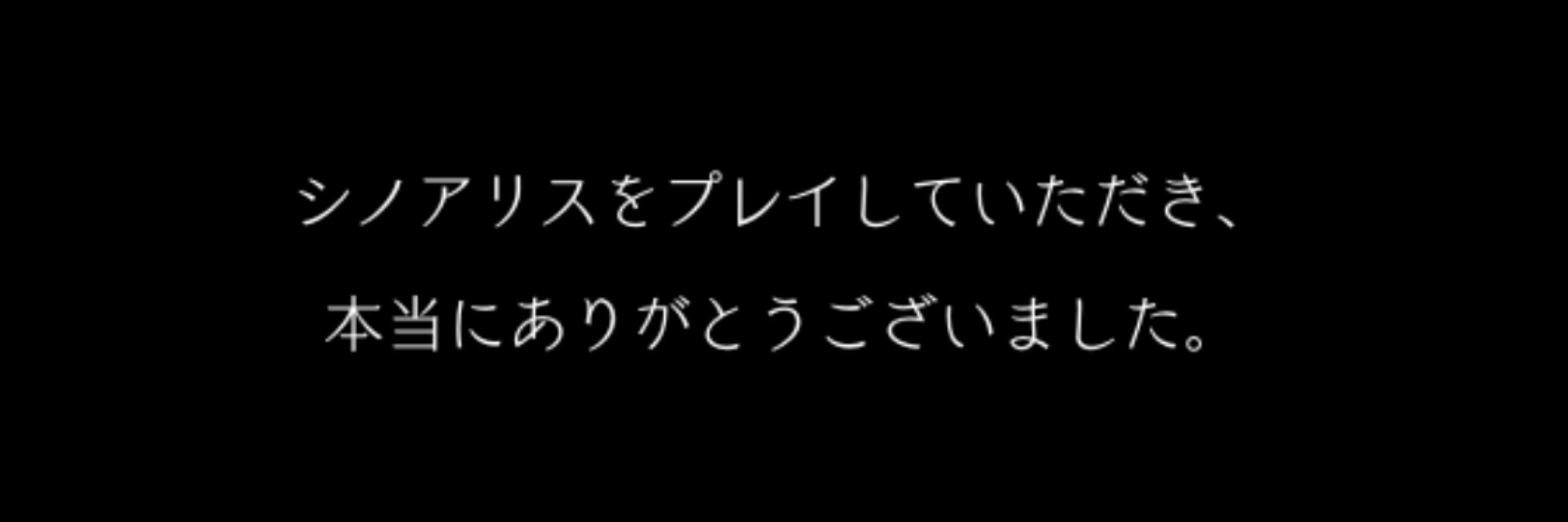 ゼロ