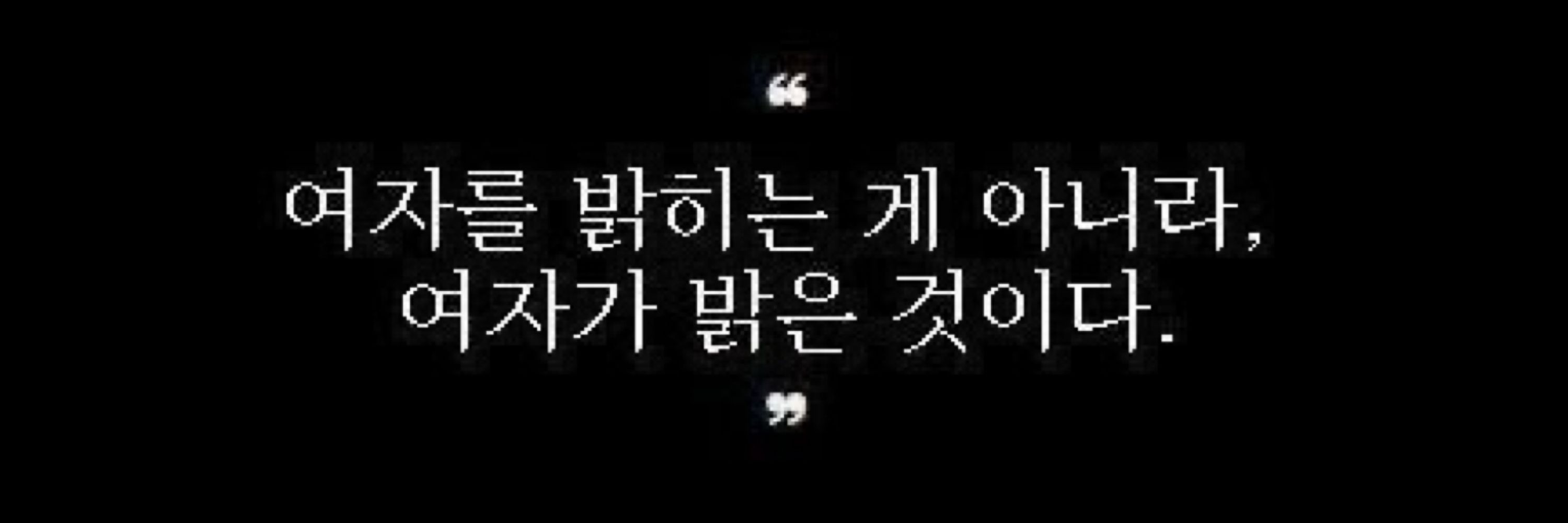 김뮨