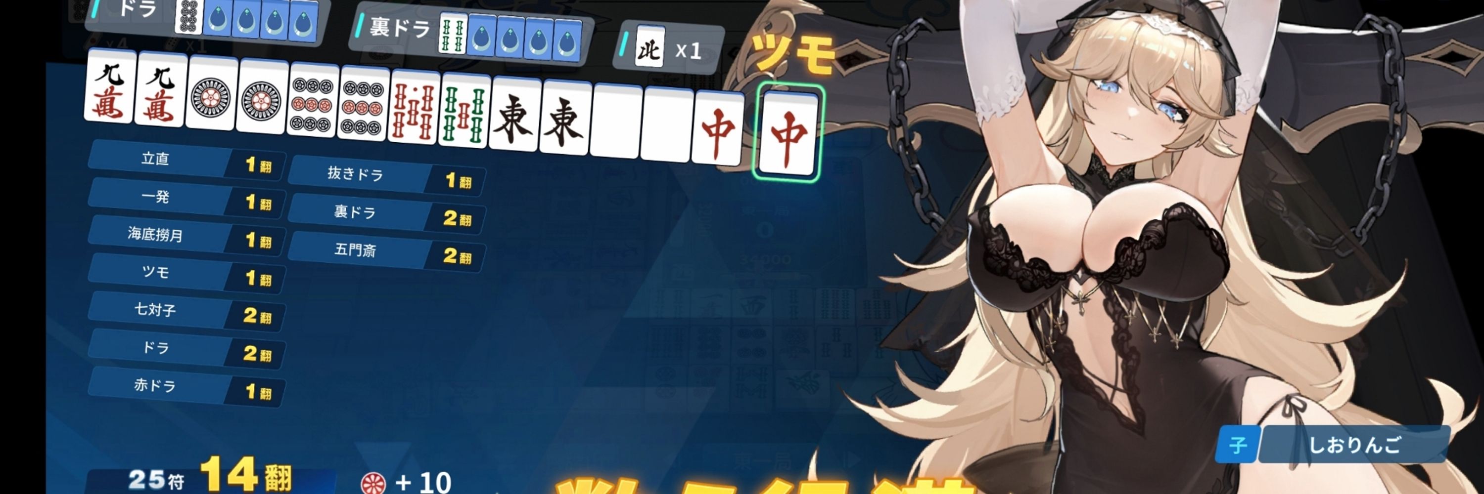 しおりんご
