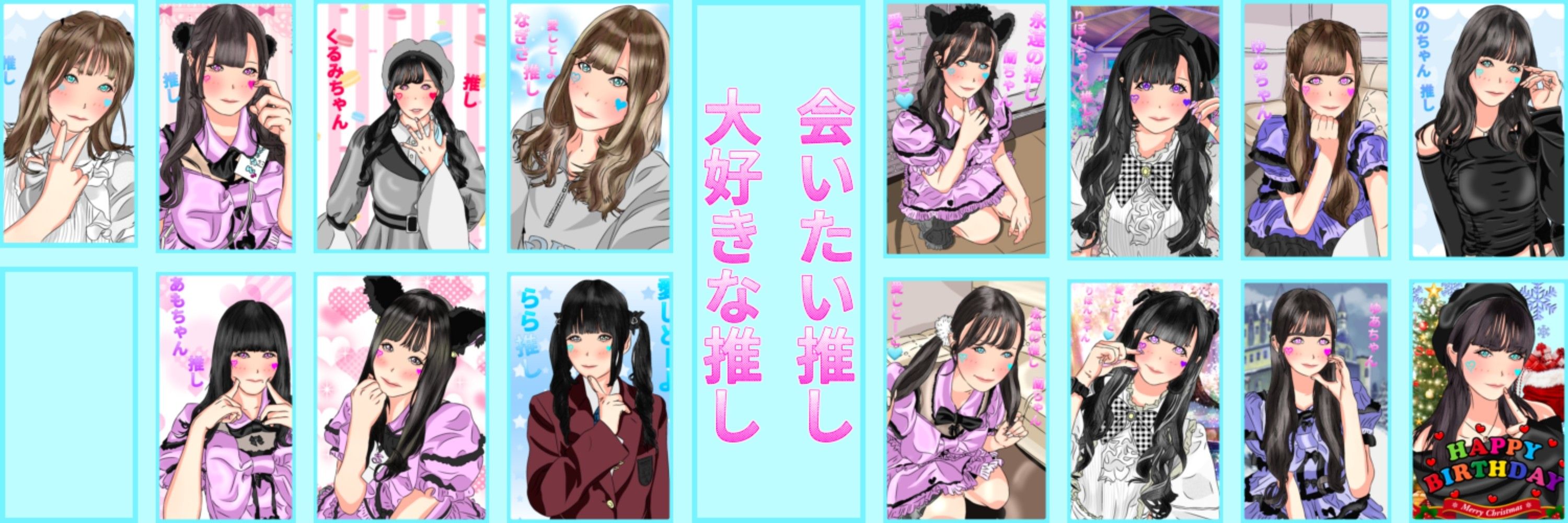 翔太郎(獅子)