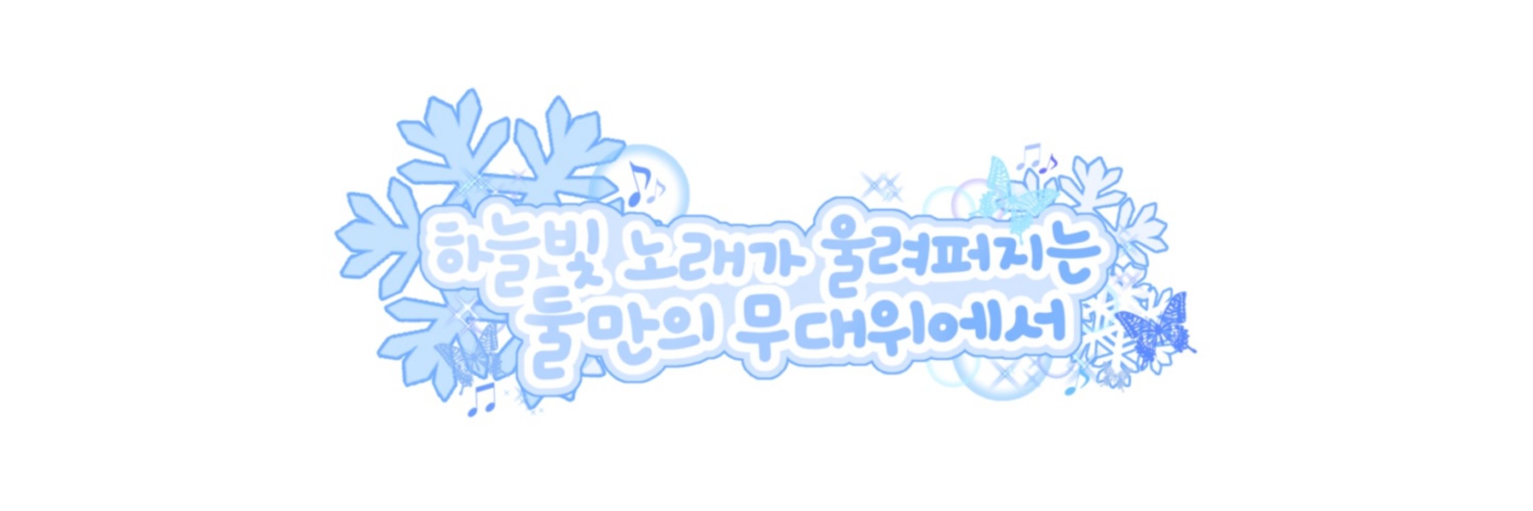 릴스