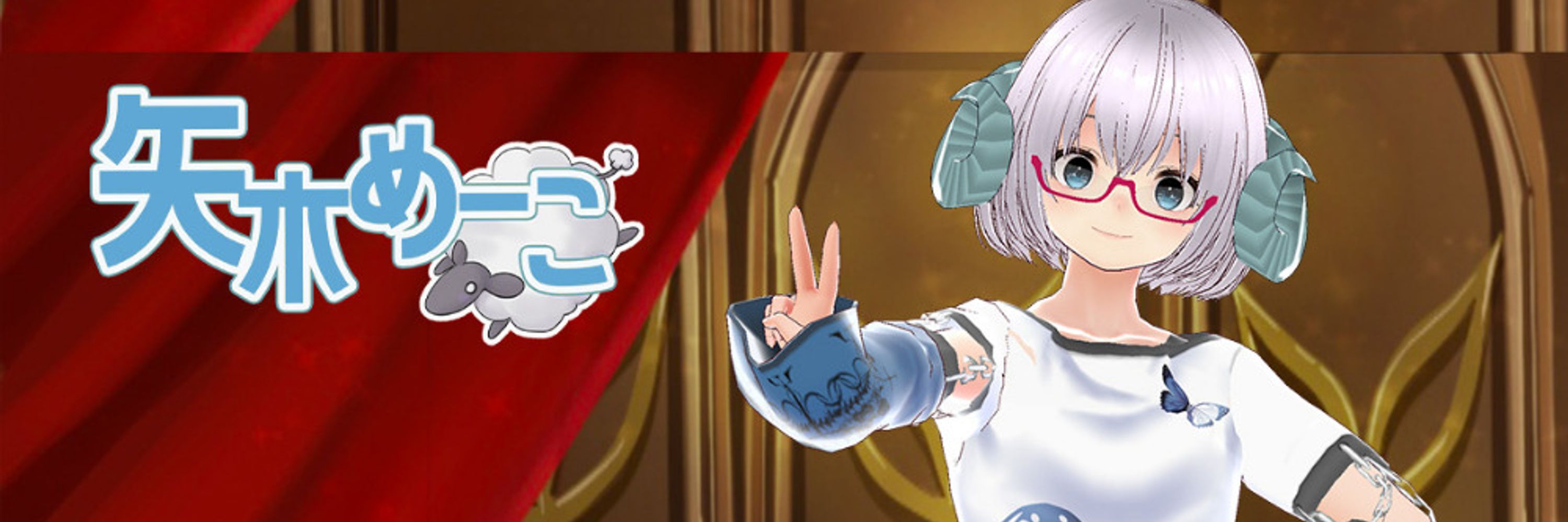 矢木めーこ【Theatre Vtuber】Meeko Yagi