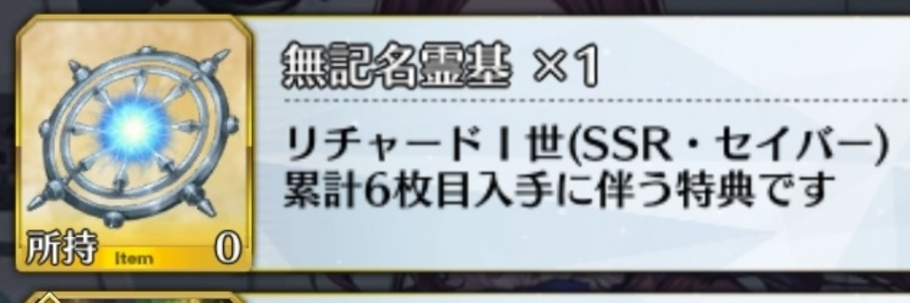 垃圾桶/れ～と
