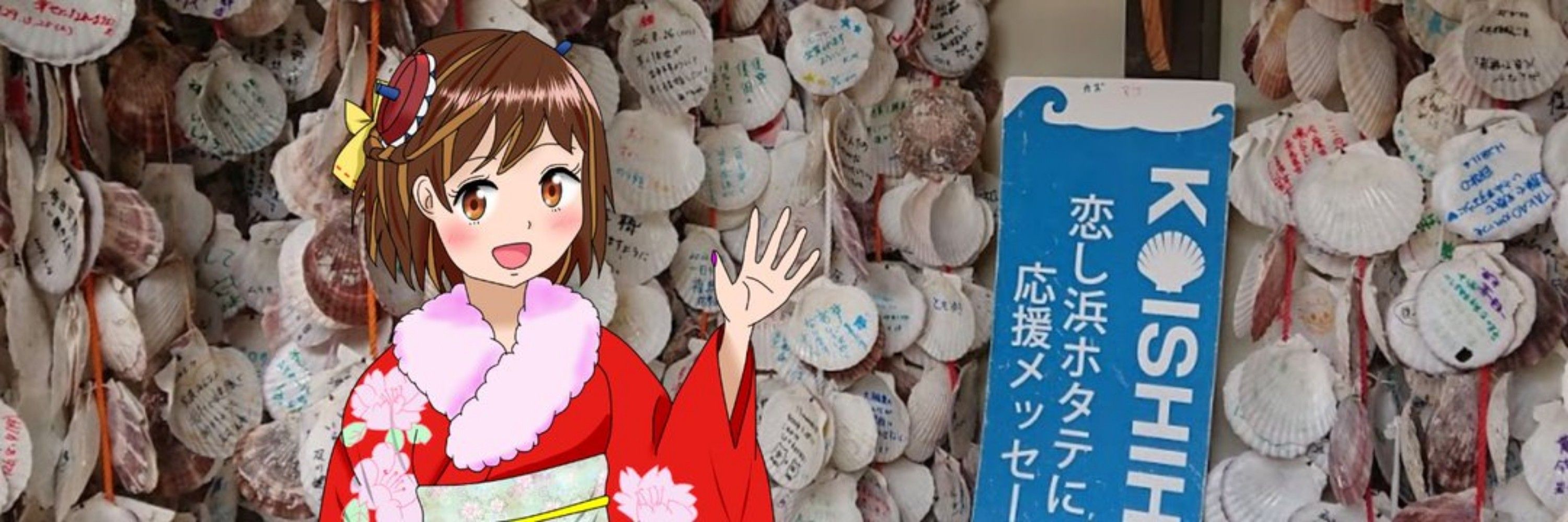 かっち
