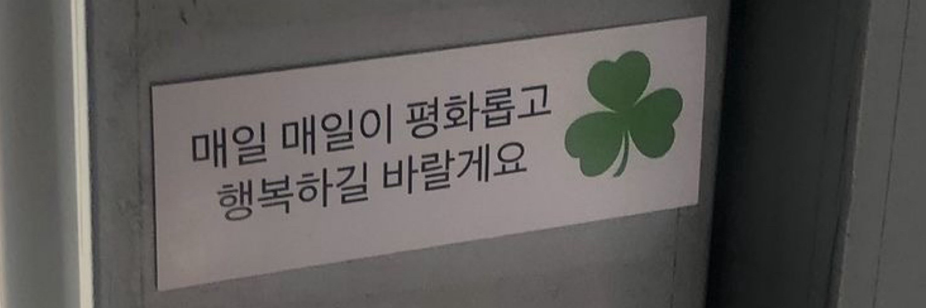 예옹