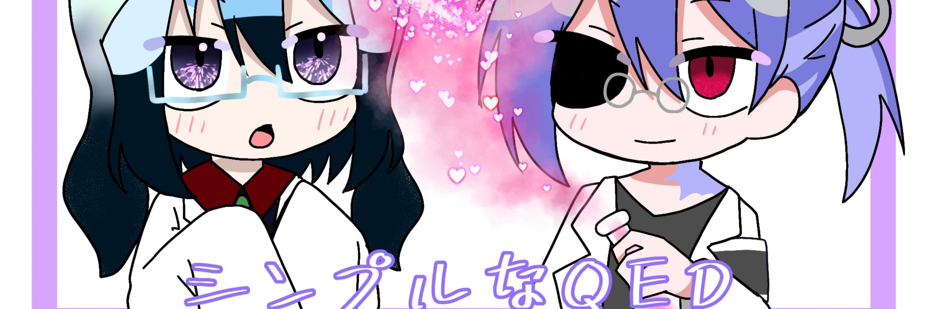 水蚤(転生済)