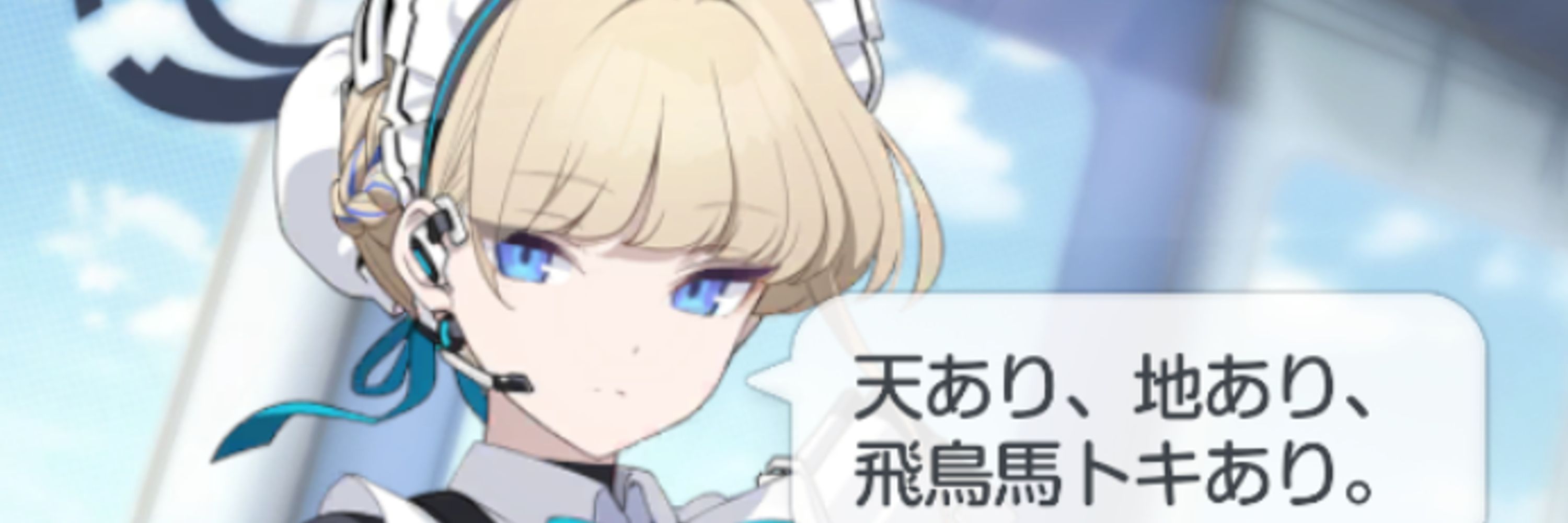 ユキムラ