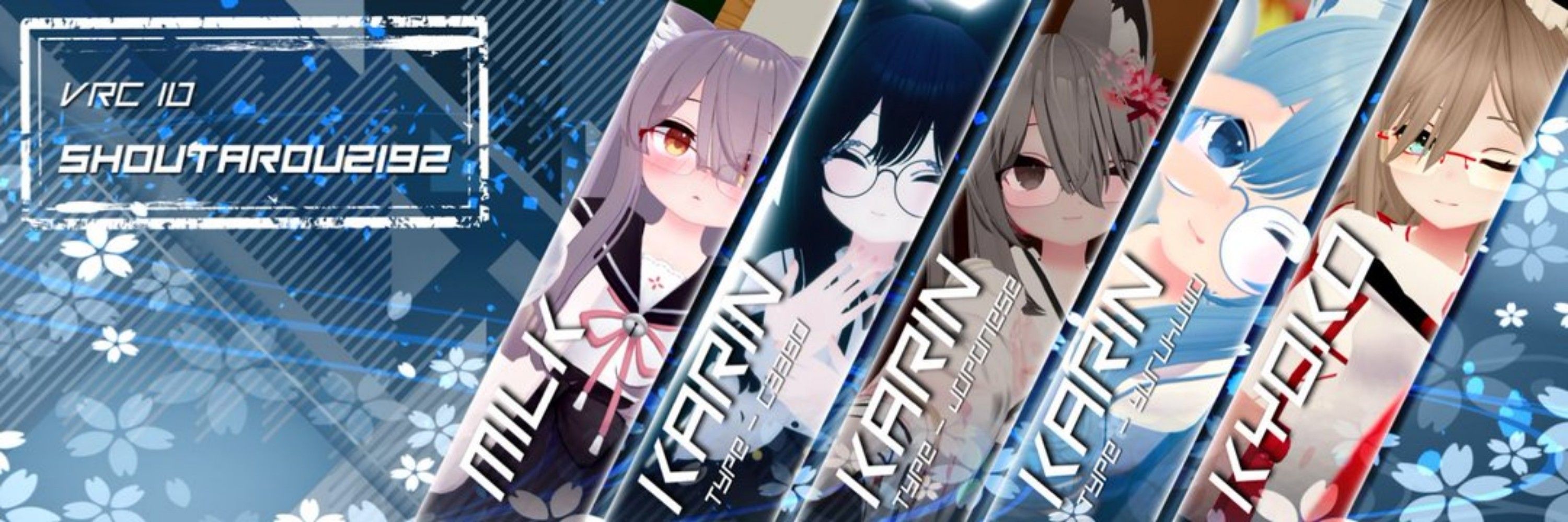 しょーたろー