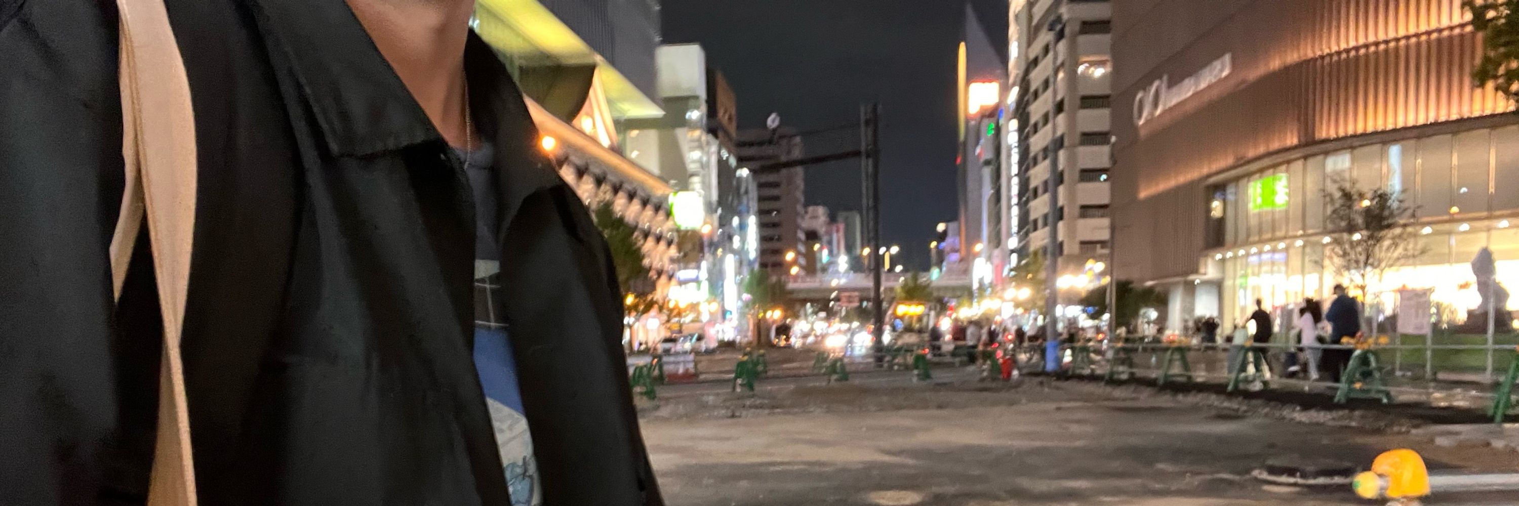 ずや