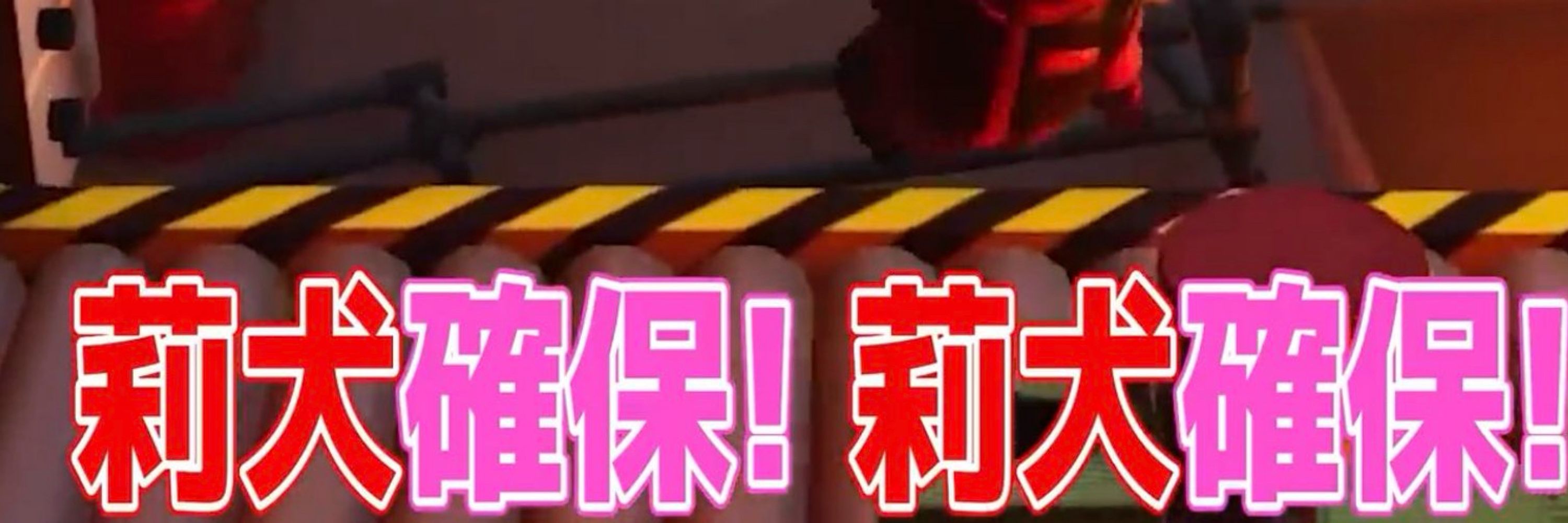 みきな