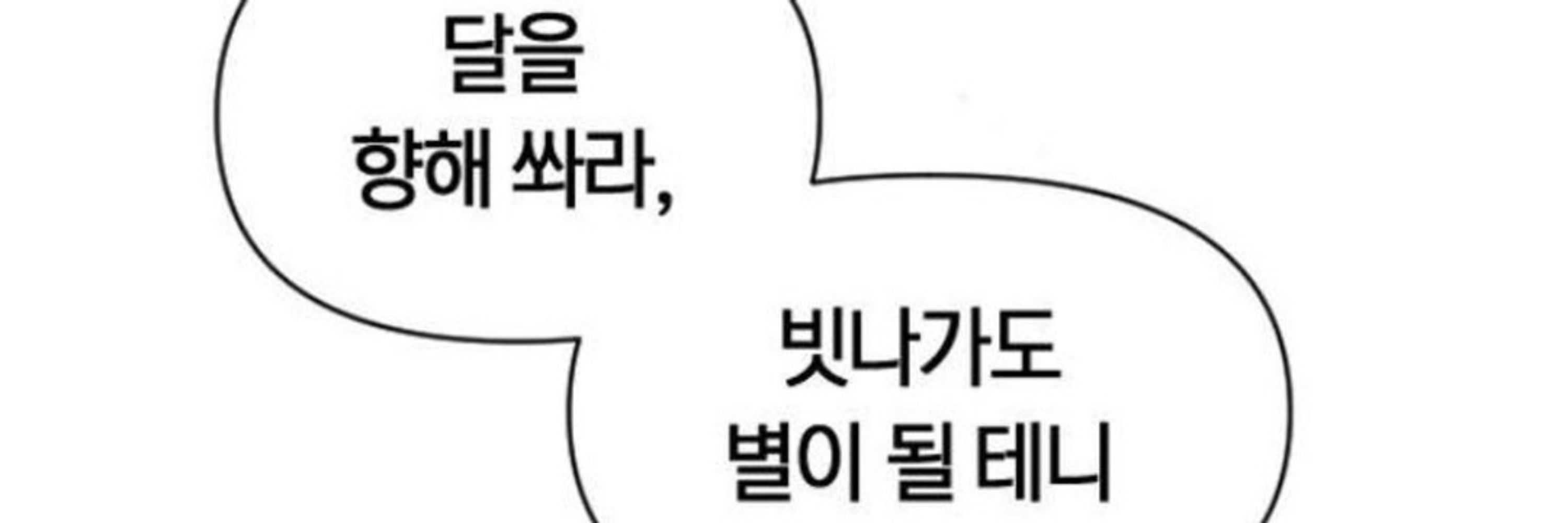 냠마