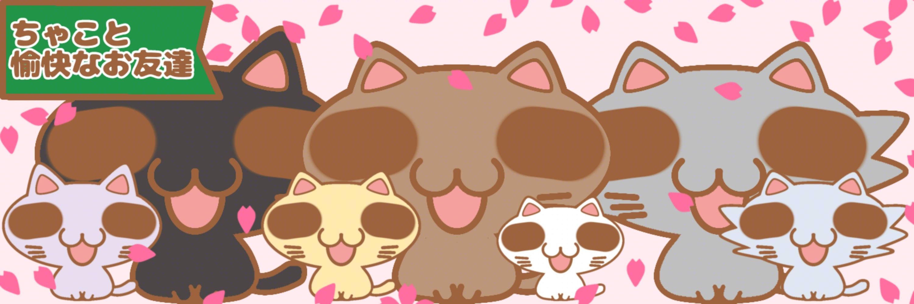U-shiro