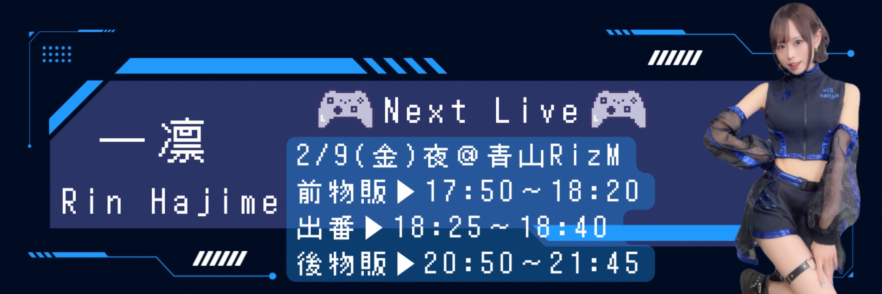 一凛🎮💙