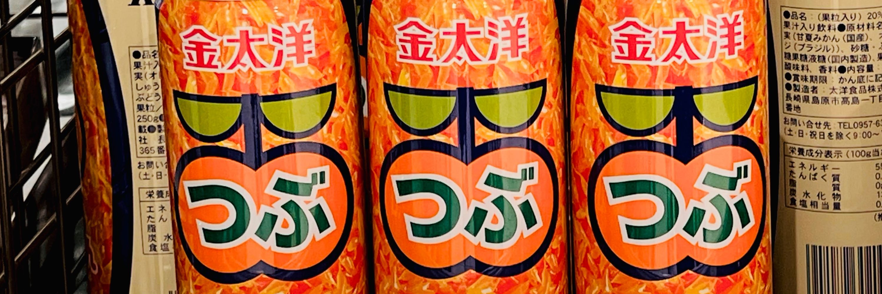 tsukaguitar