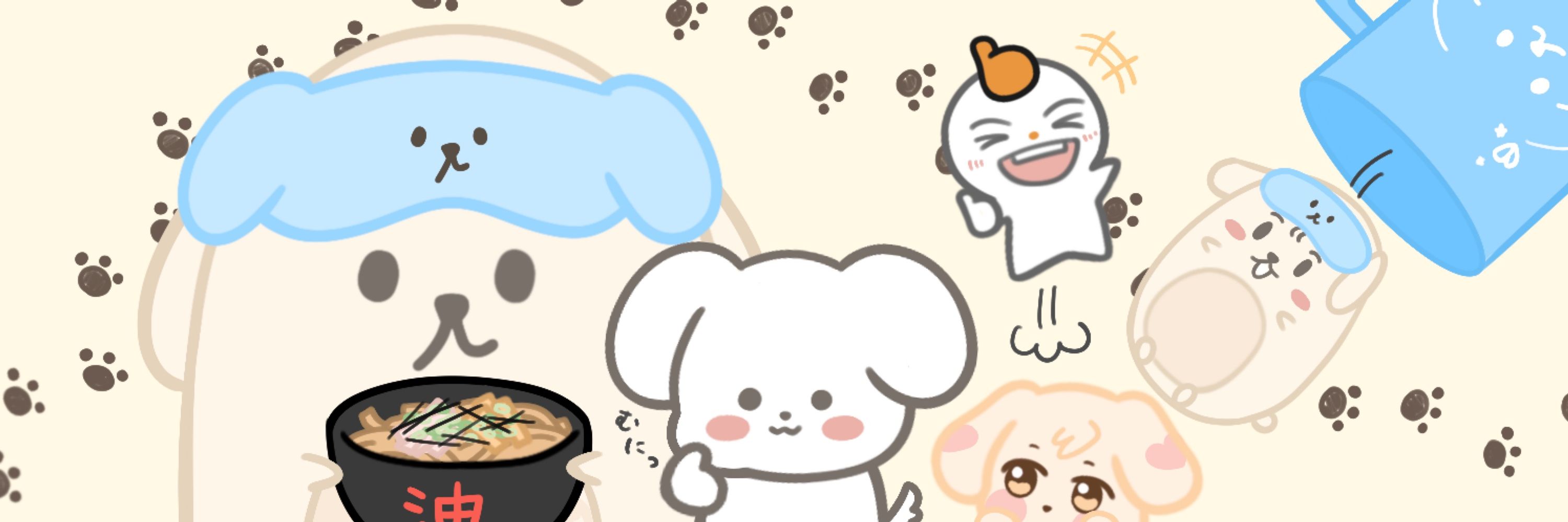 うぃ