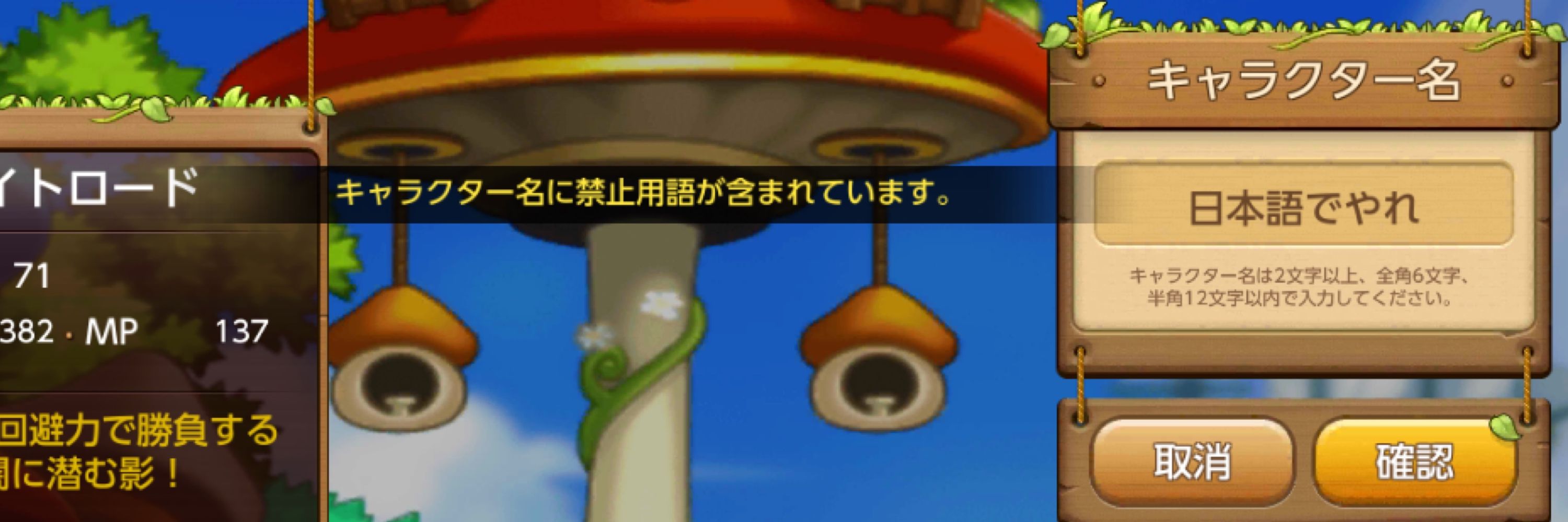 日本語