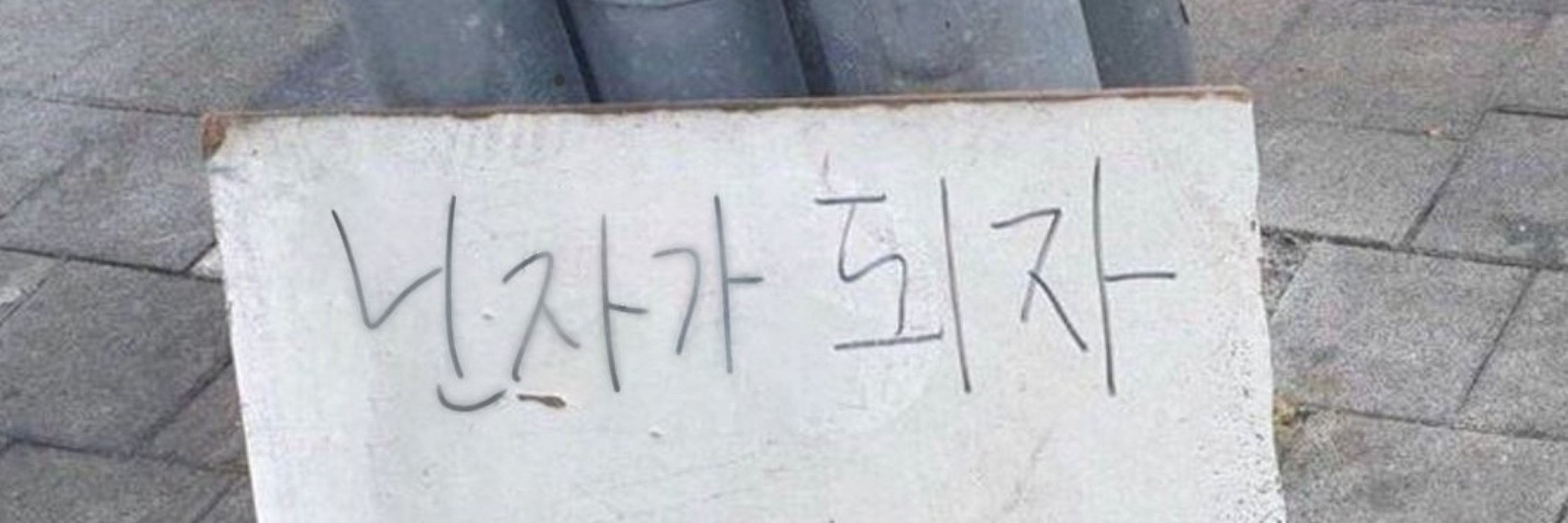 키리