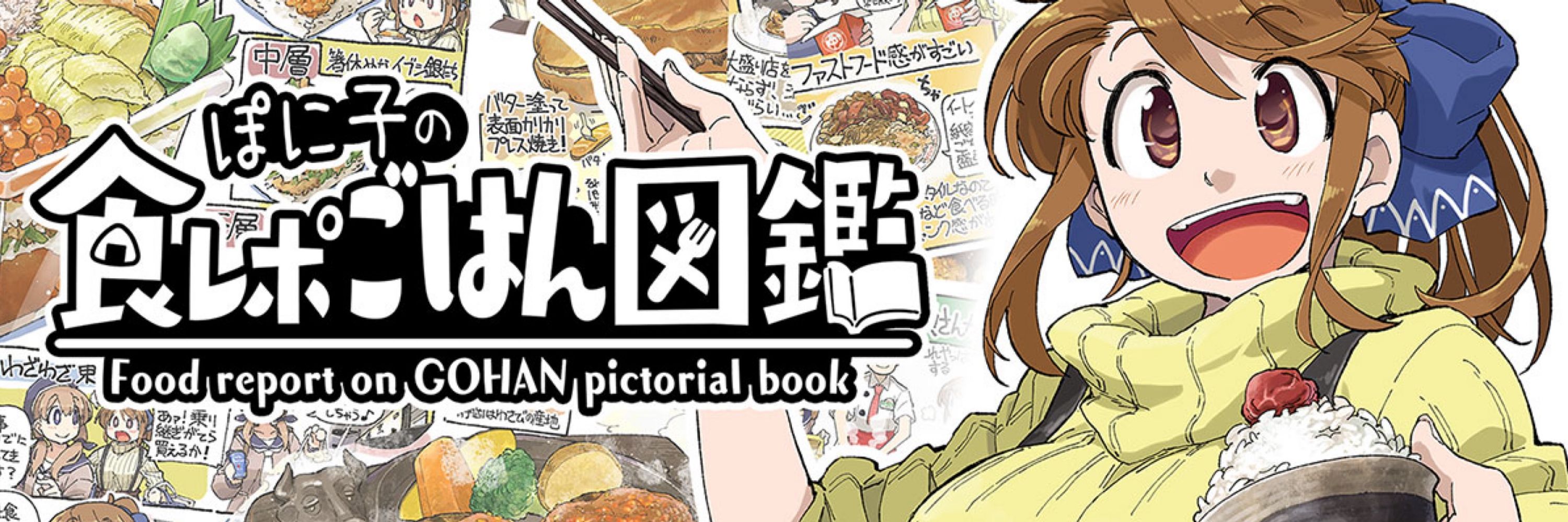 なぐも