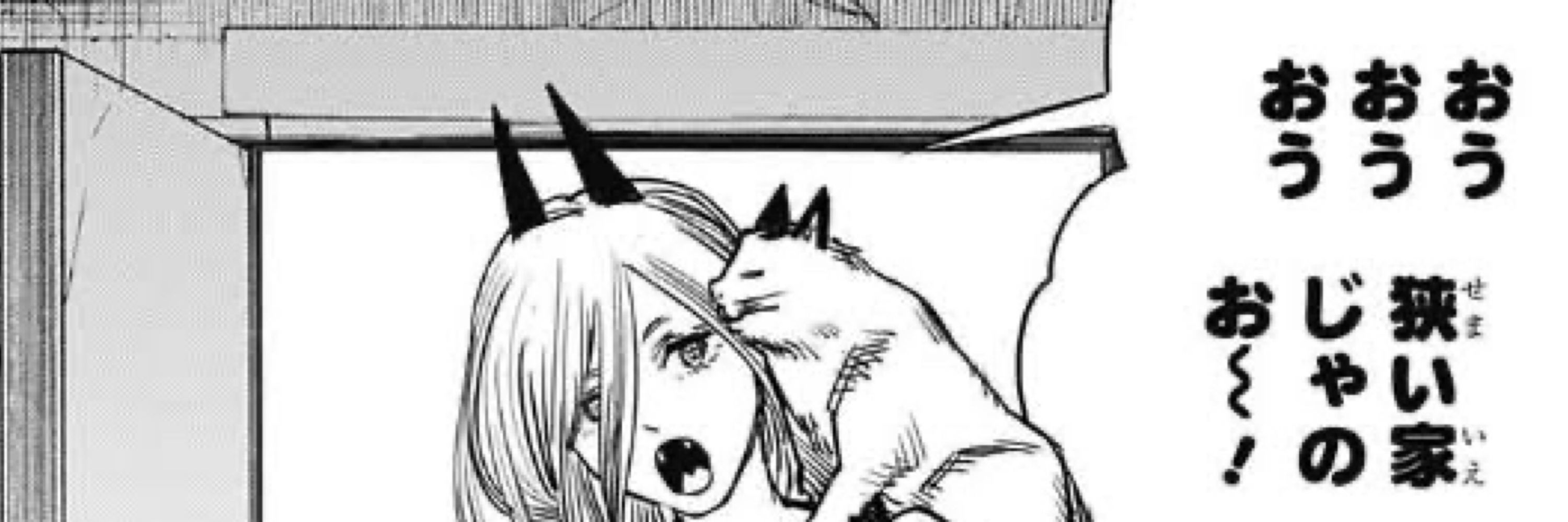 パワーちゃん