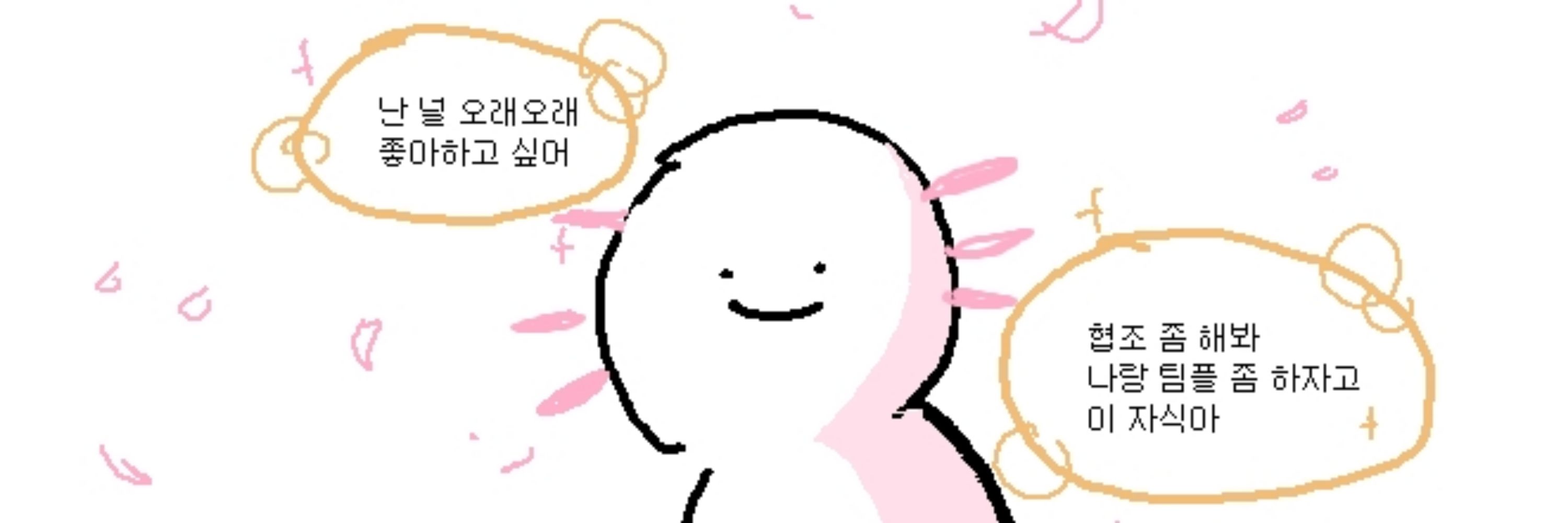 여우화