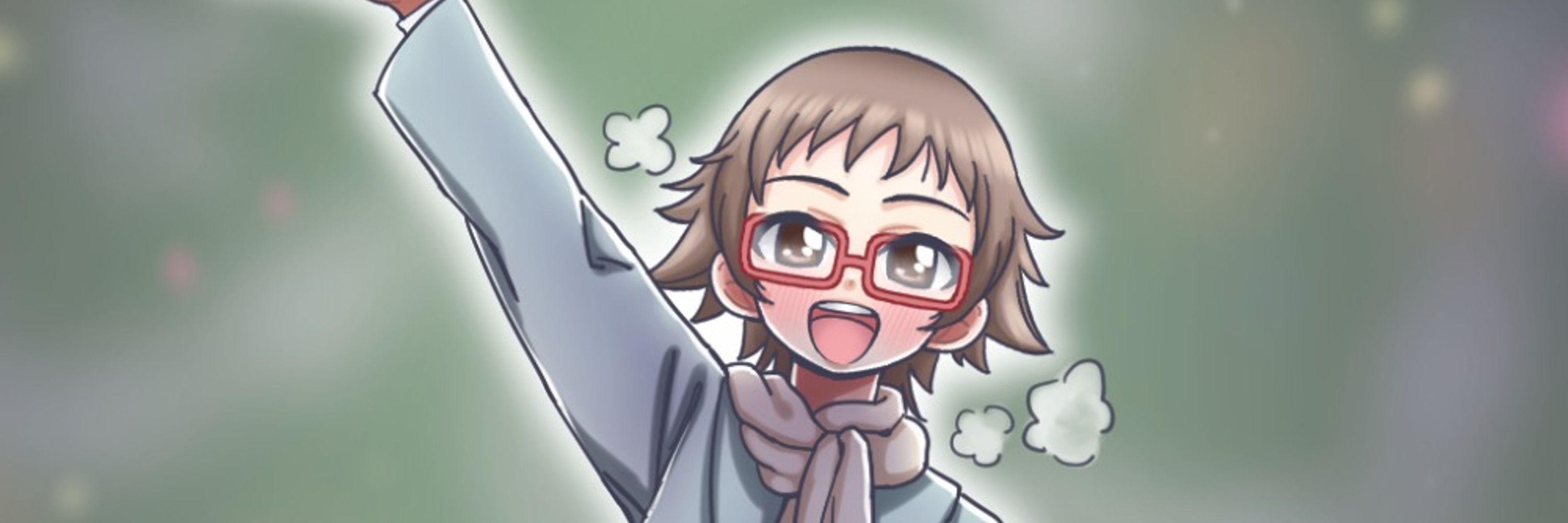 せうす