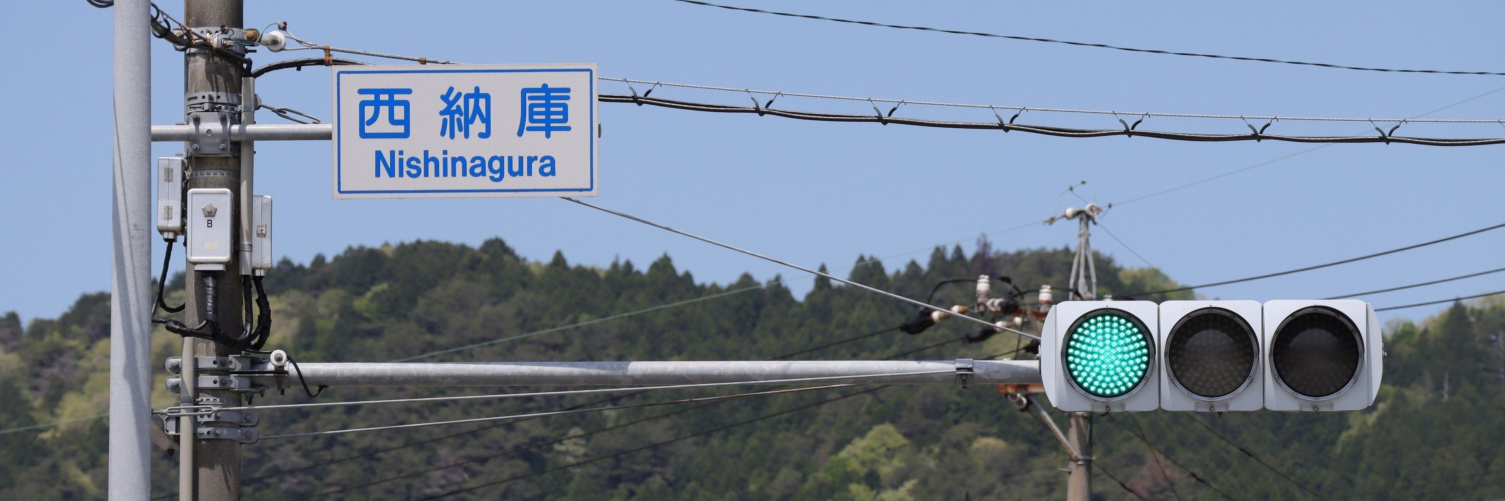 ヨハネ丸(信号機、交通アカウント)
