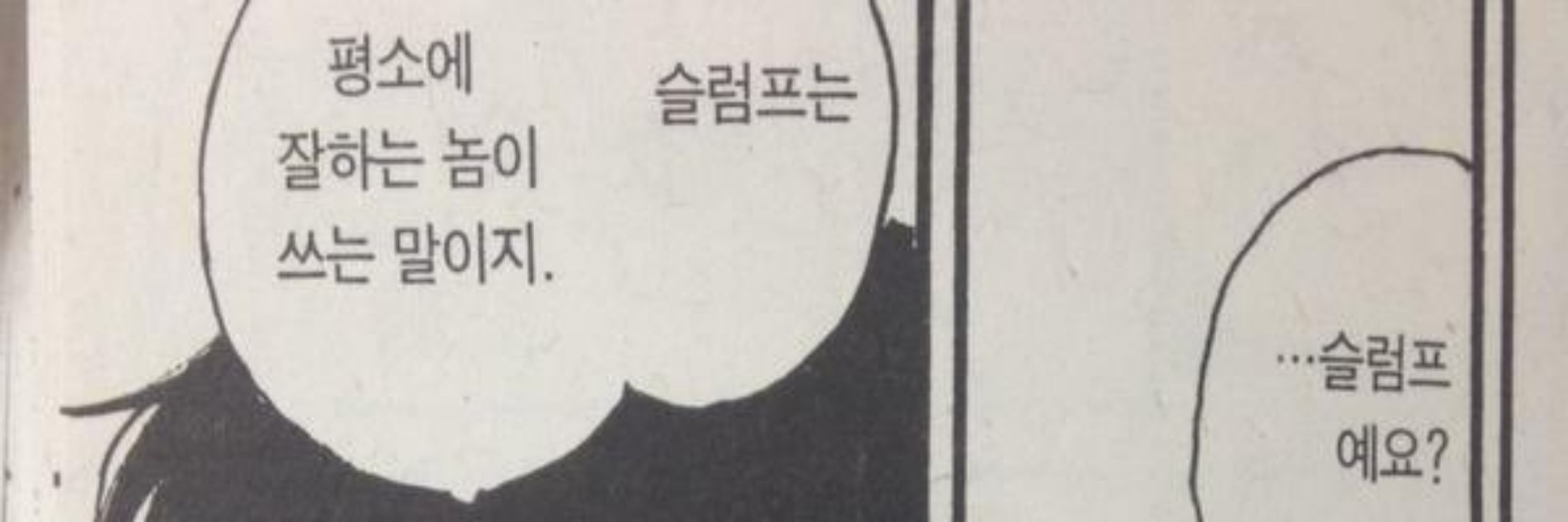 쭈얀