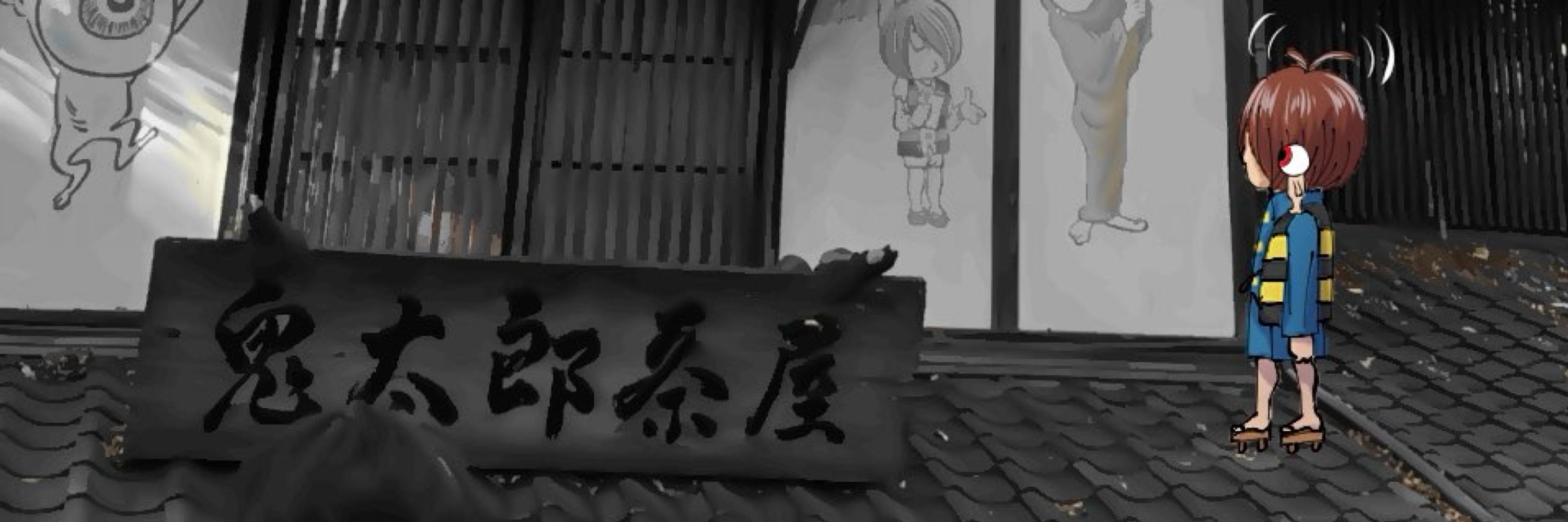 雪香