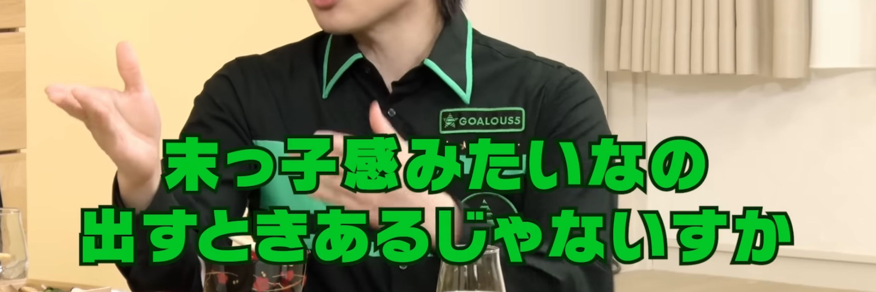 こやまる