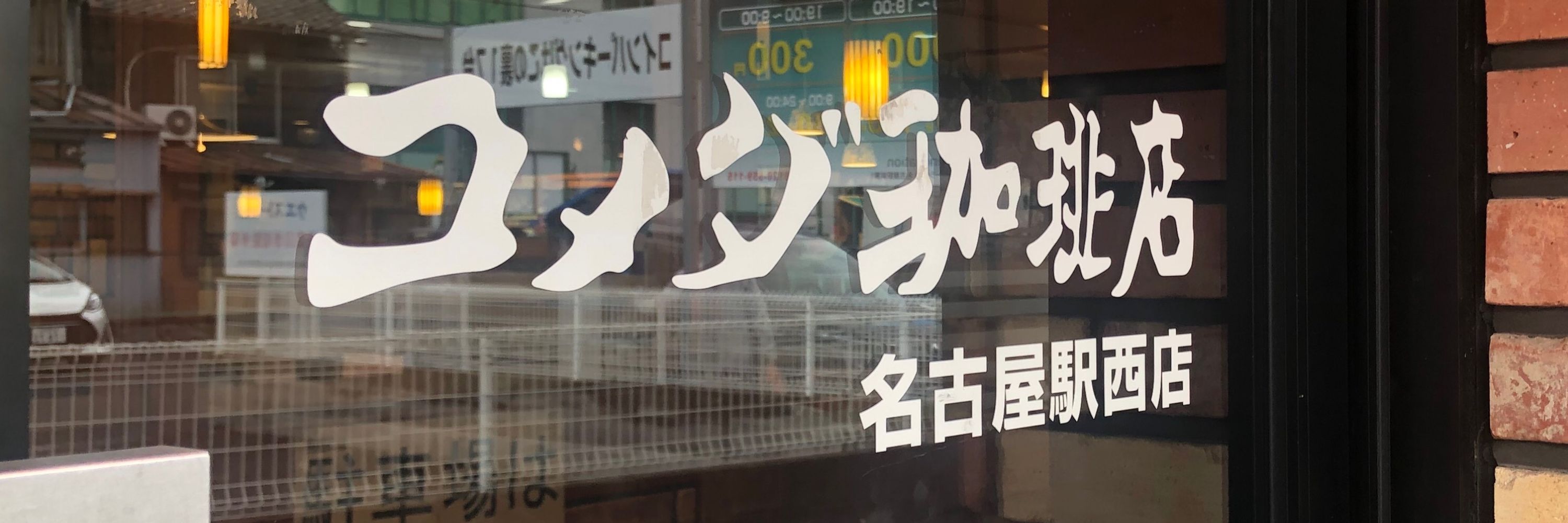 あずき