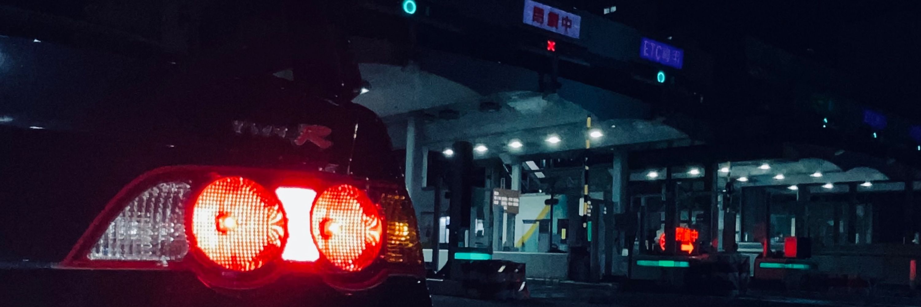 かまに