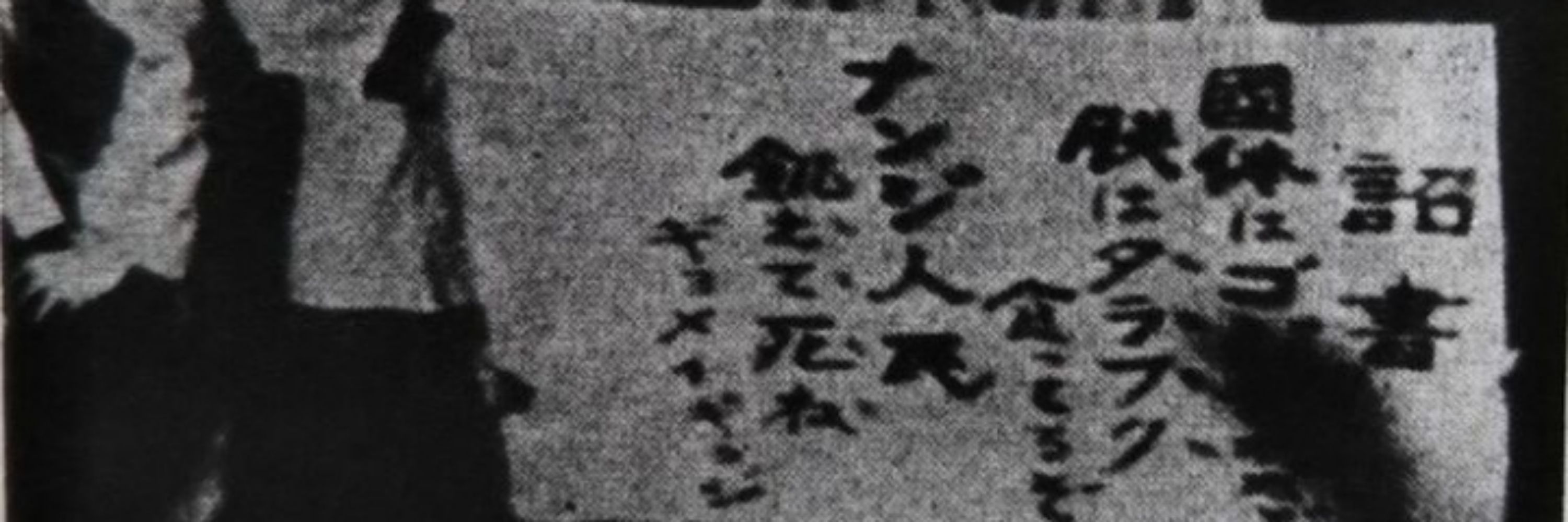 るなぴ＆よだっちょ