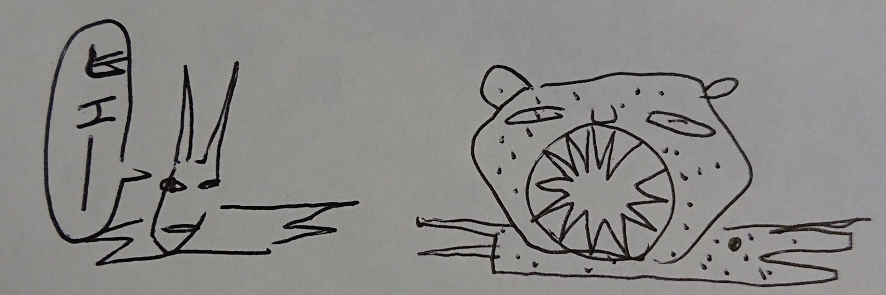 たも
