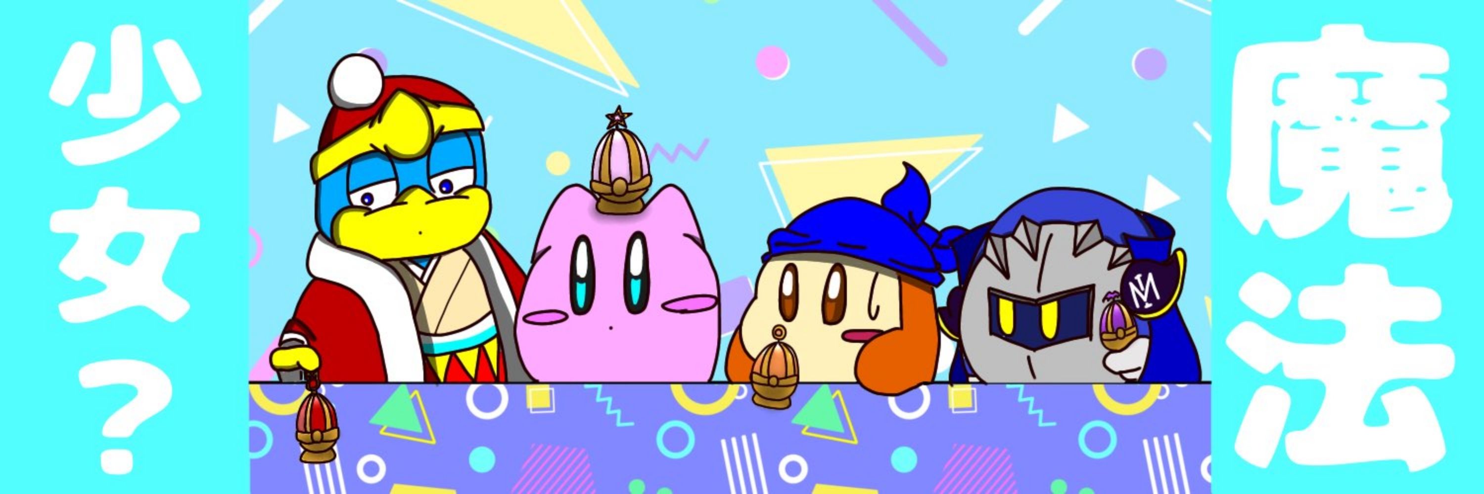 あんころもち