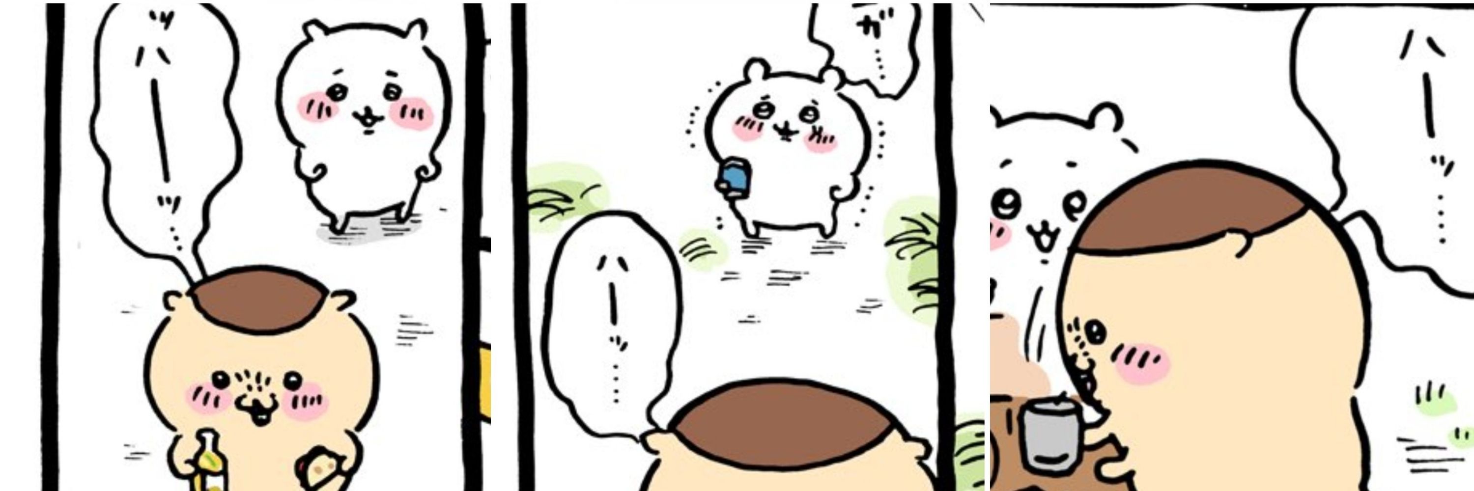 みみりん