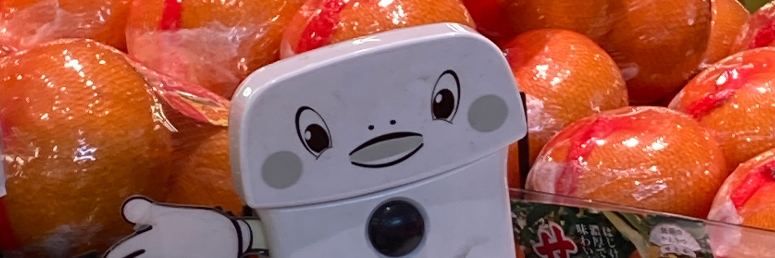 あやを