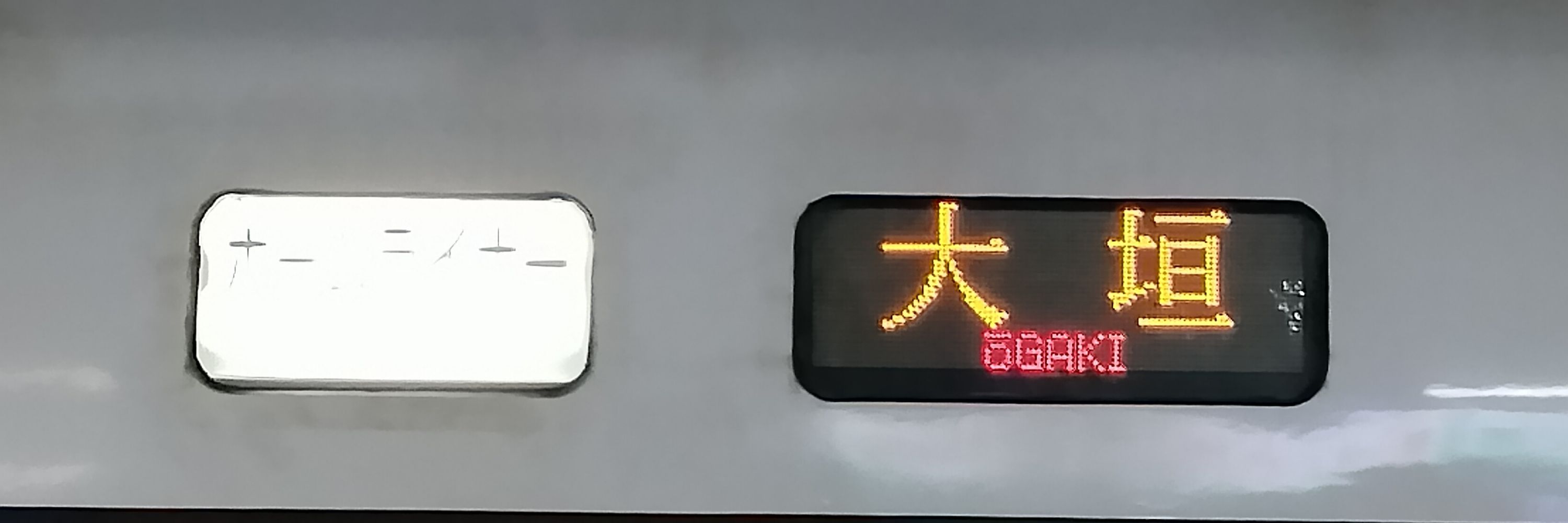 まなつ