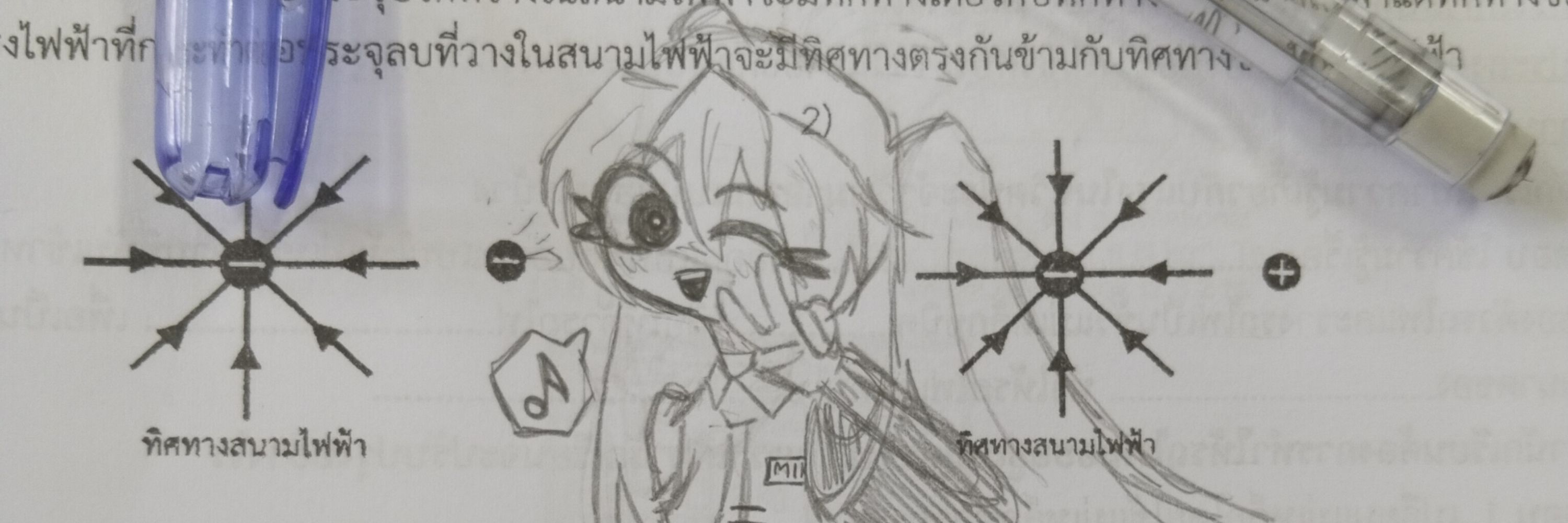 แปงด้า