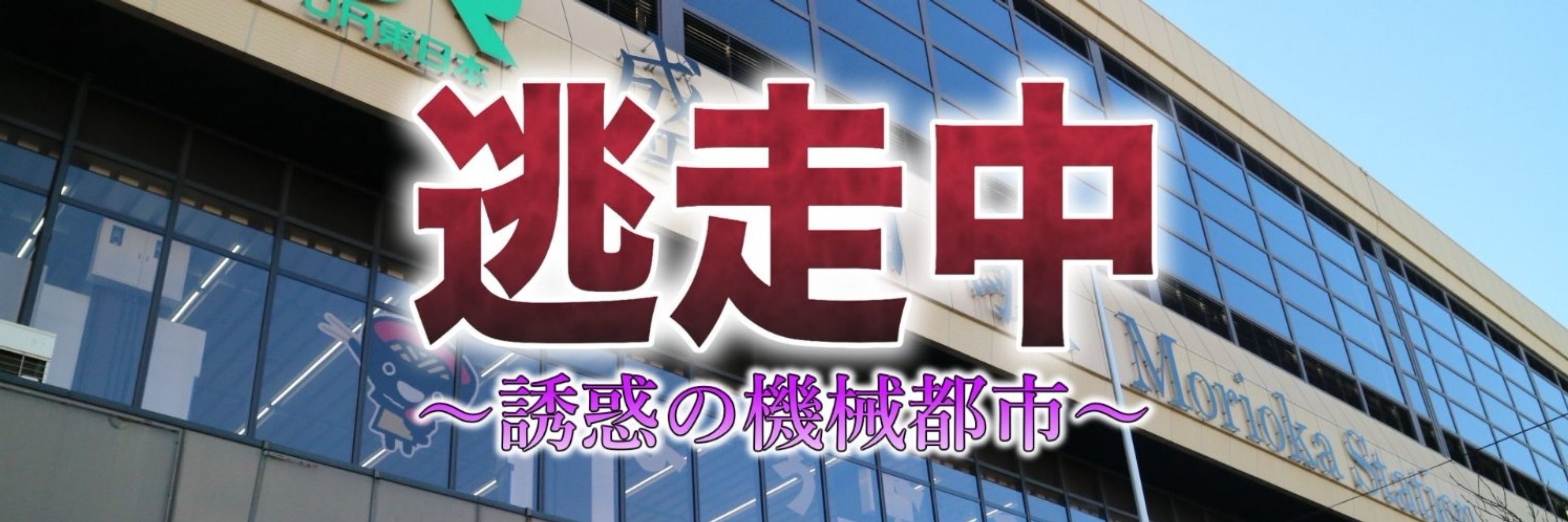 七海
