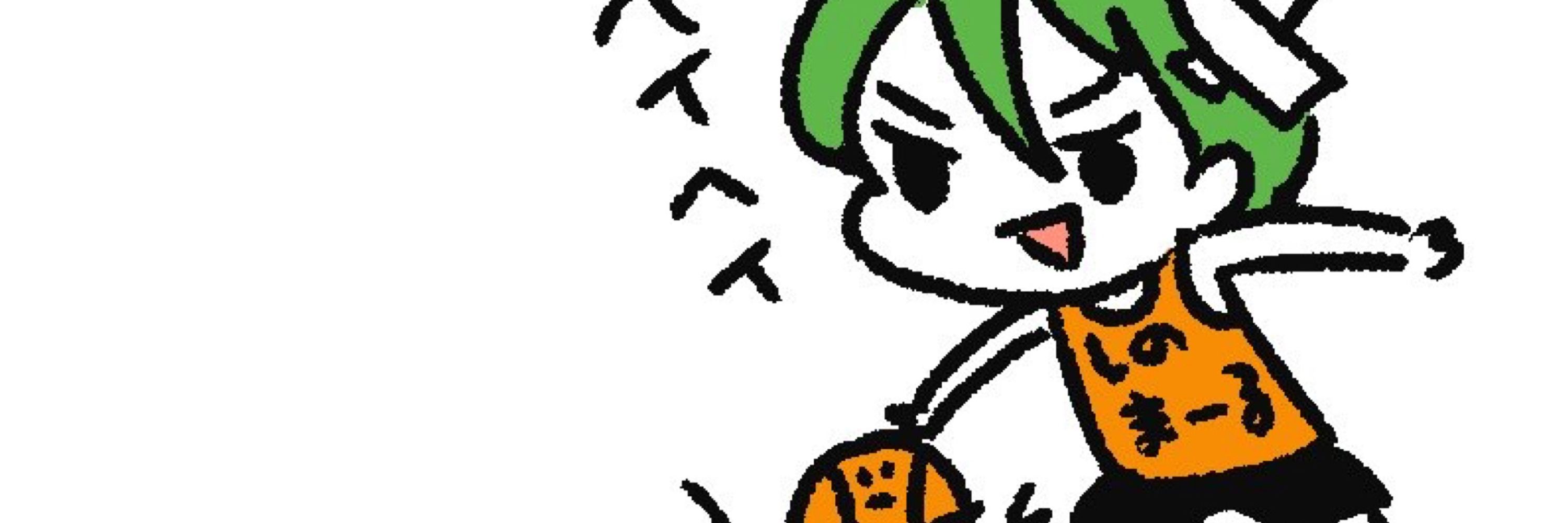 しのぶ！！