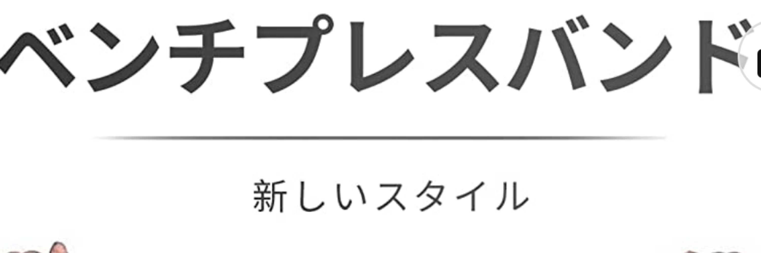 あらちゃんマン
