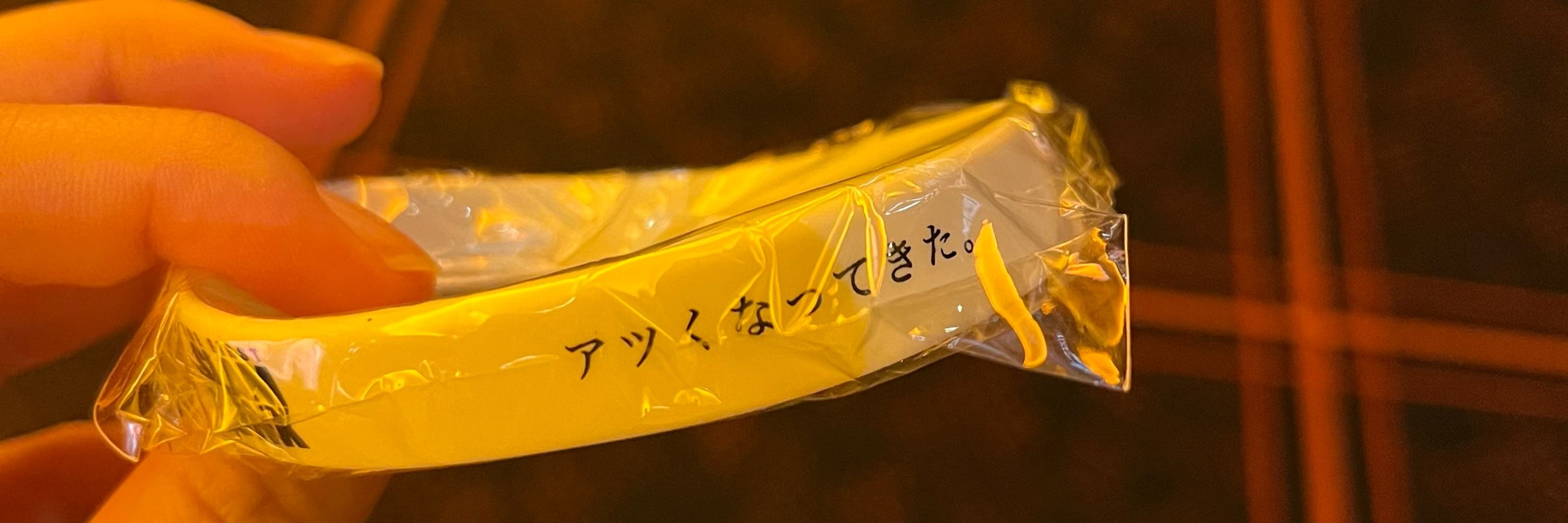 だて
